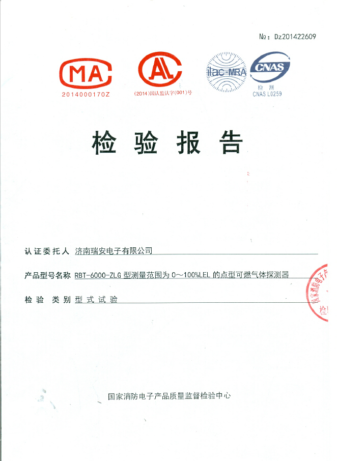 8868体育下载安装