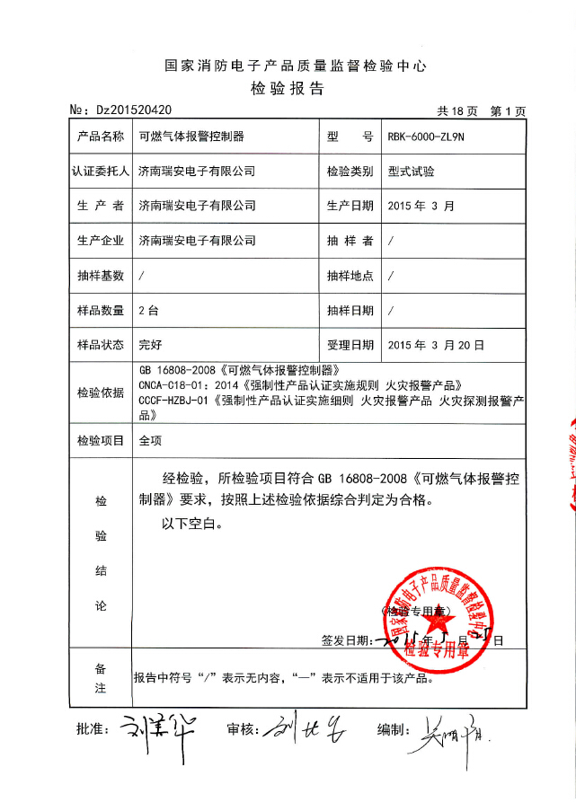 8868体育下载安装