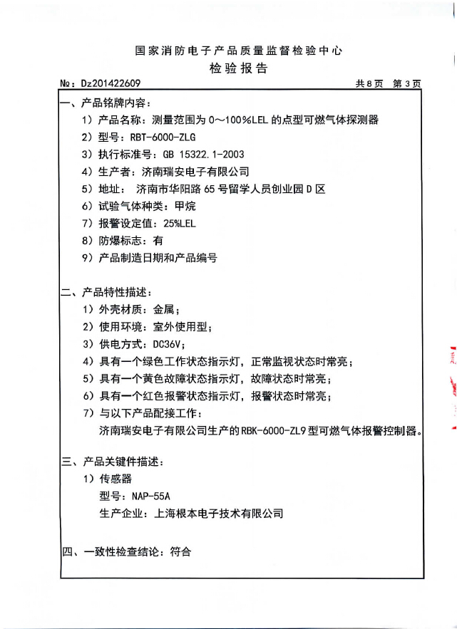 8868体育下载安装