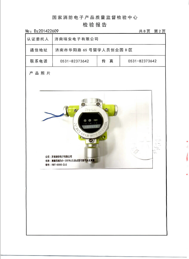 8868体育下载安装