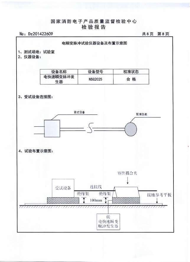8868体育下载安装