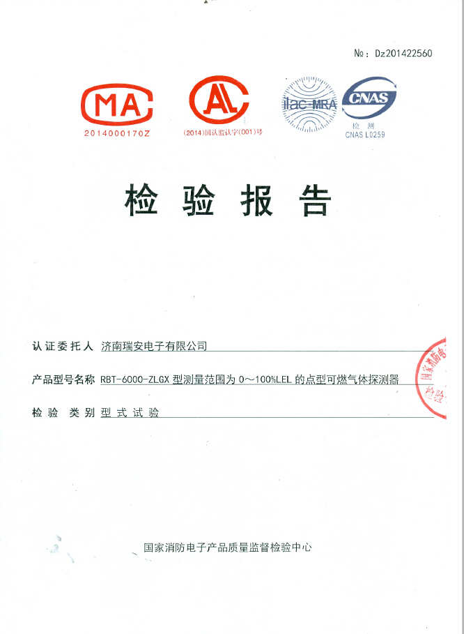 8868体育下载安装