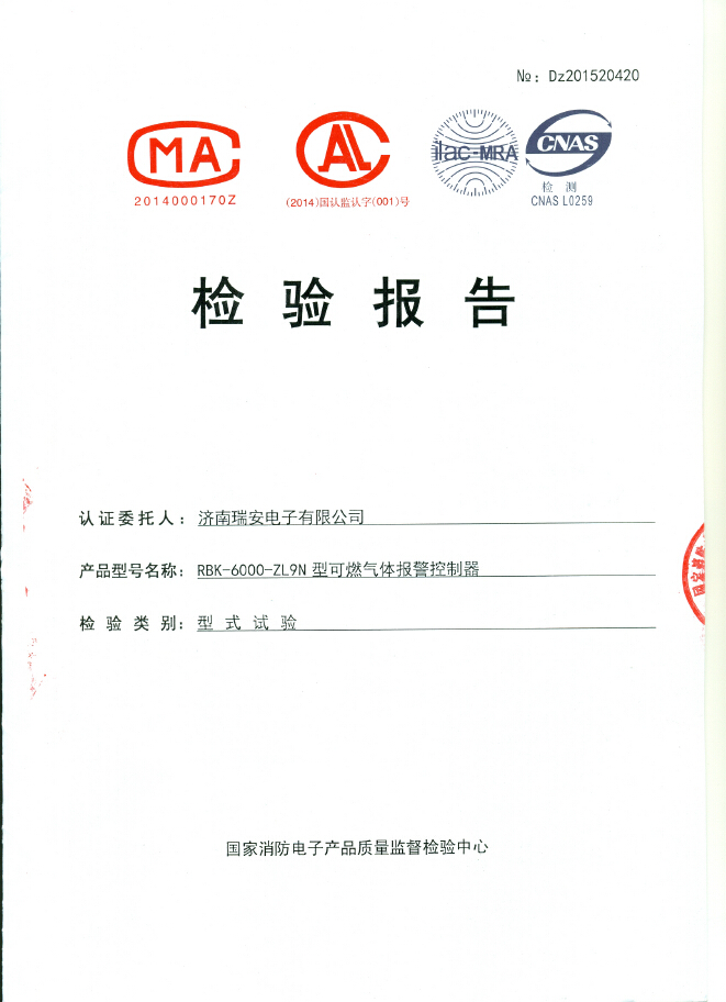 8868体育下载安装