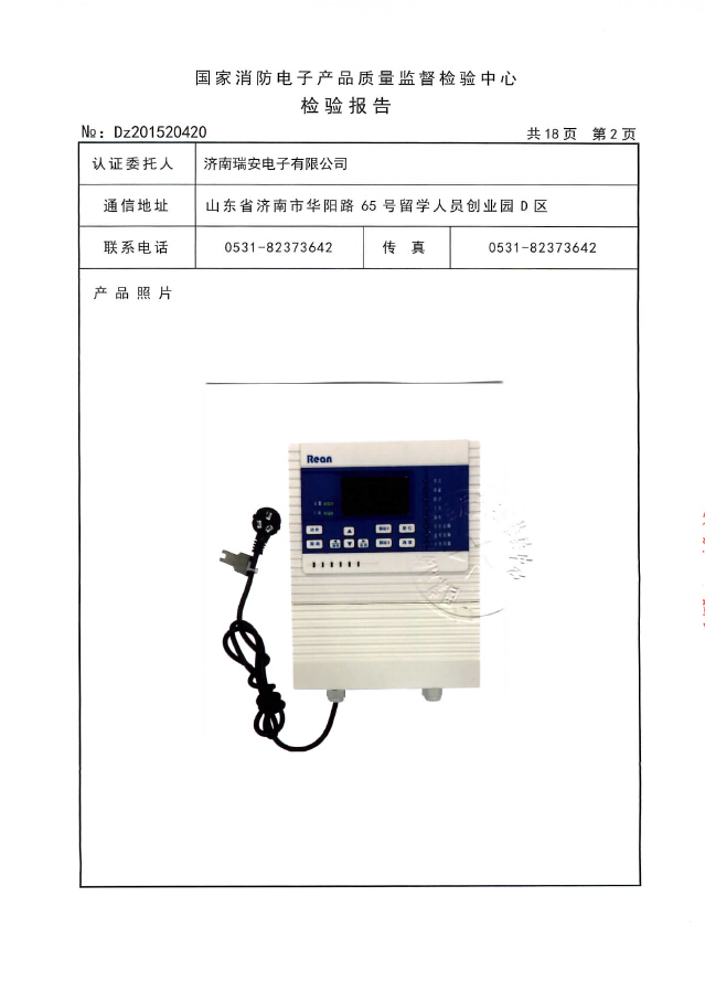 8868体育下载安装