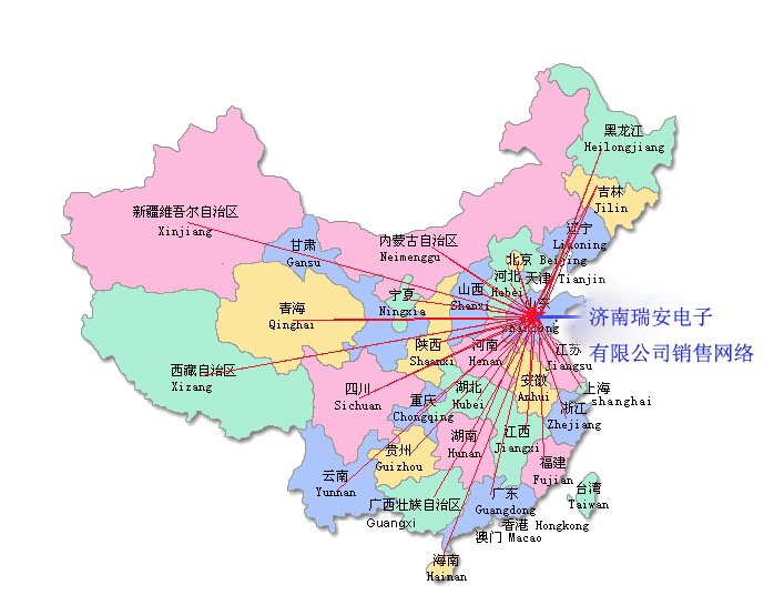 8868体育下载安装