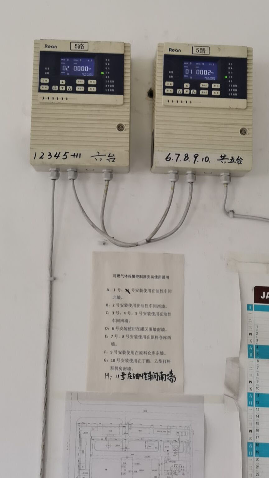 8868体育下载安装