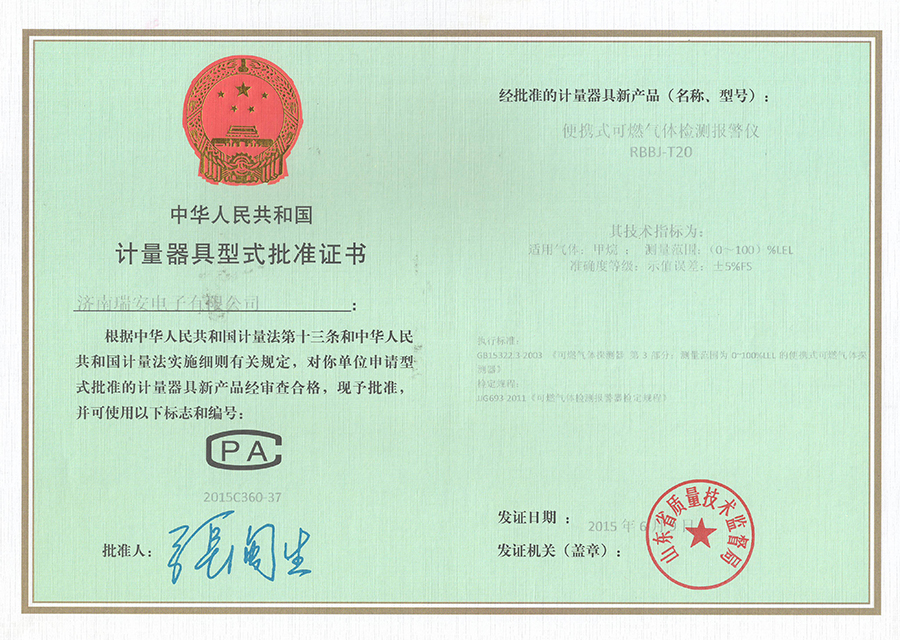 8868体育下载安装