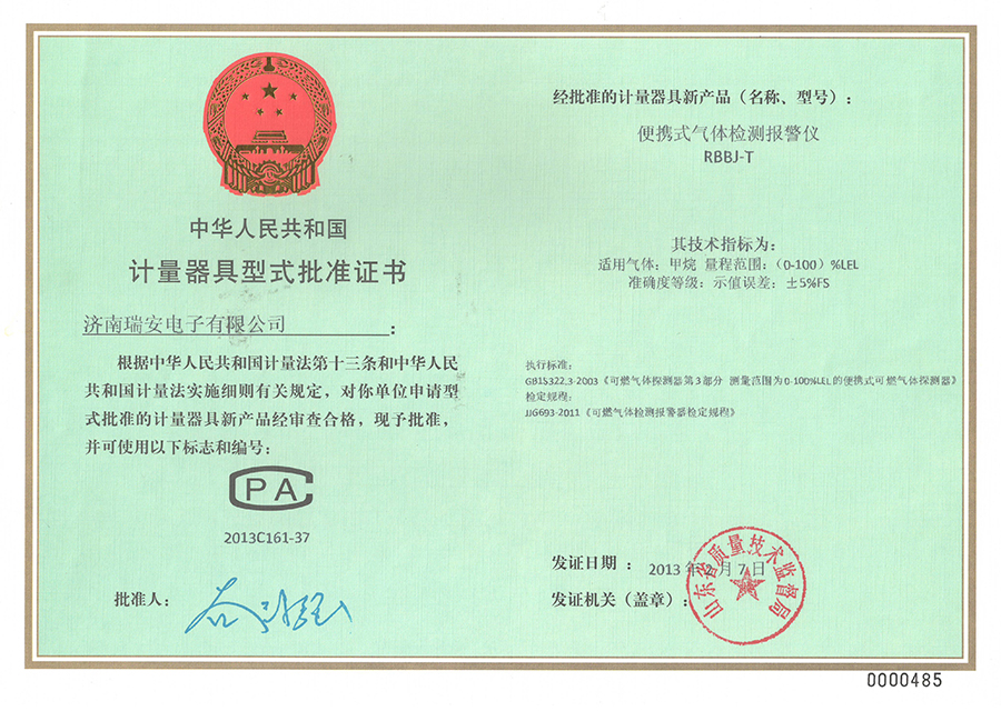 8868体育下载安装