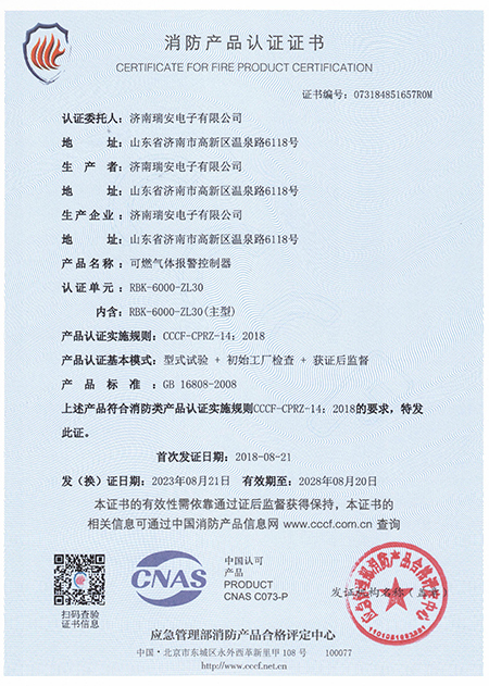 8868体育下载安装