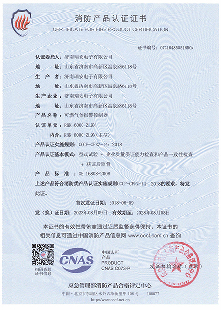 8868体育下载安装