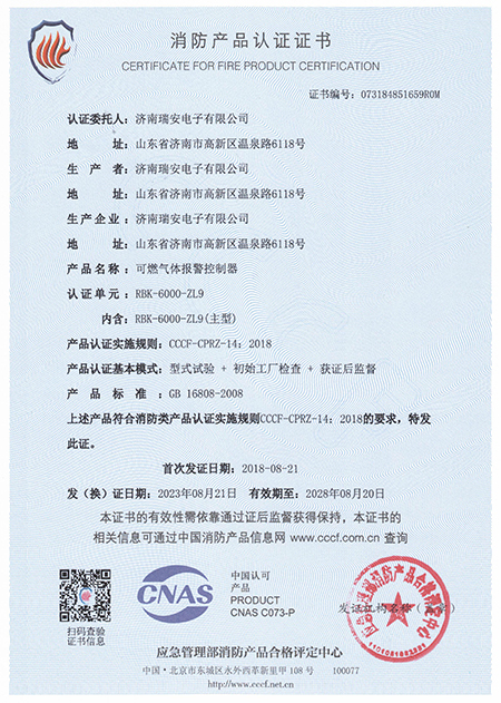 8868体育下载安装