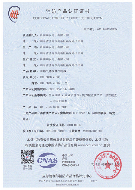 8868体育下载安装