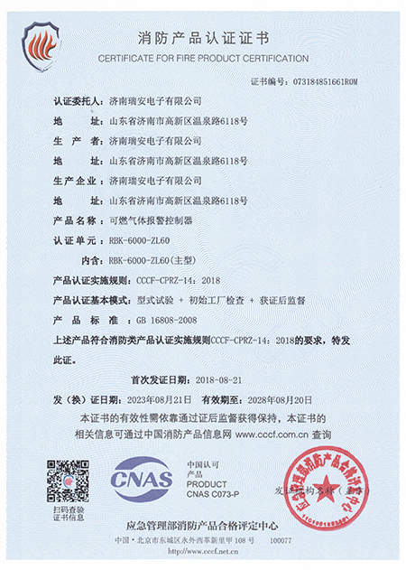 8868体育下载安装