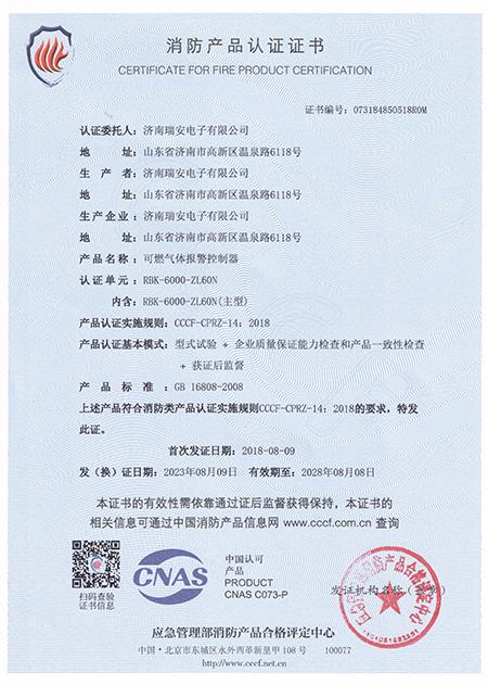 8868体育下载安装