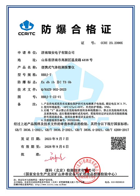 8868体育下载安装