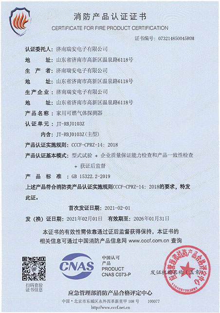 8868体育下载安装