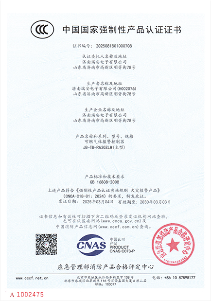 8868体育下载安装